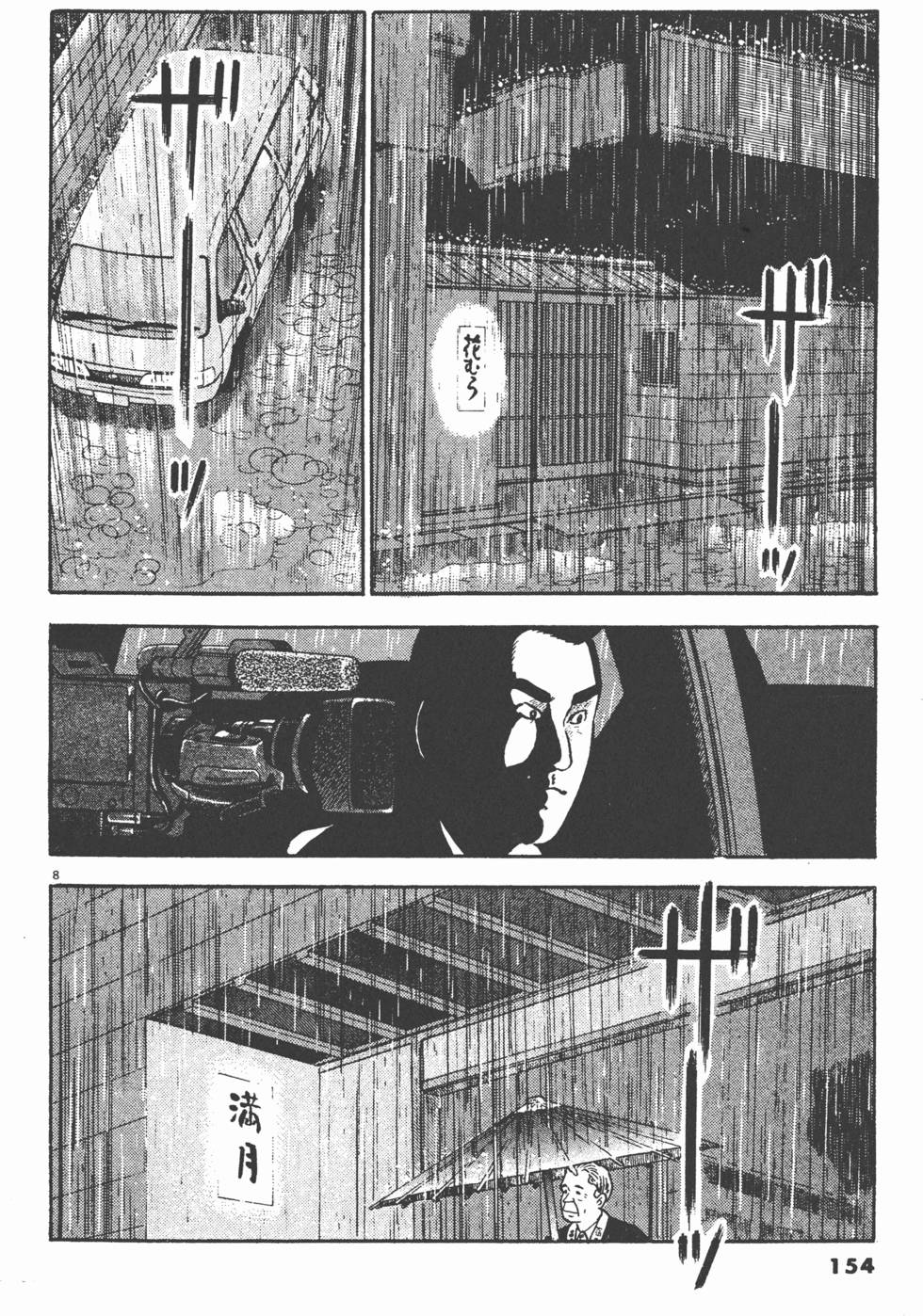 第150页