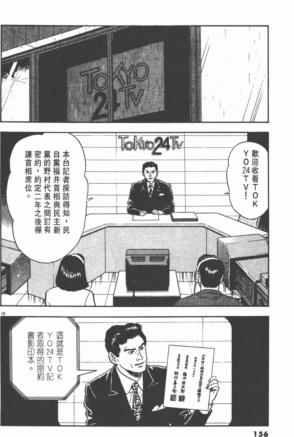 第152页