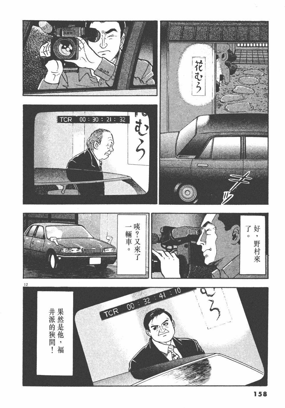 第154页