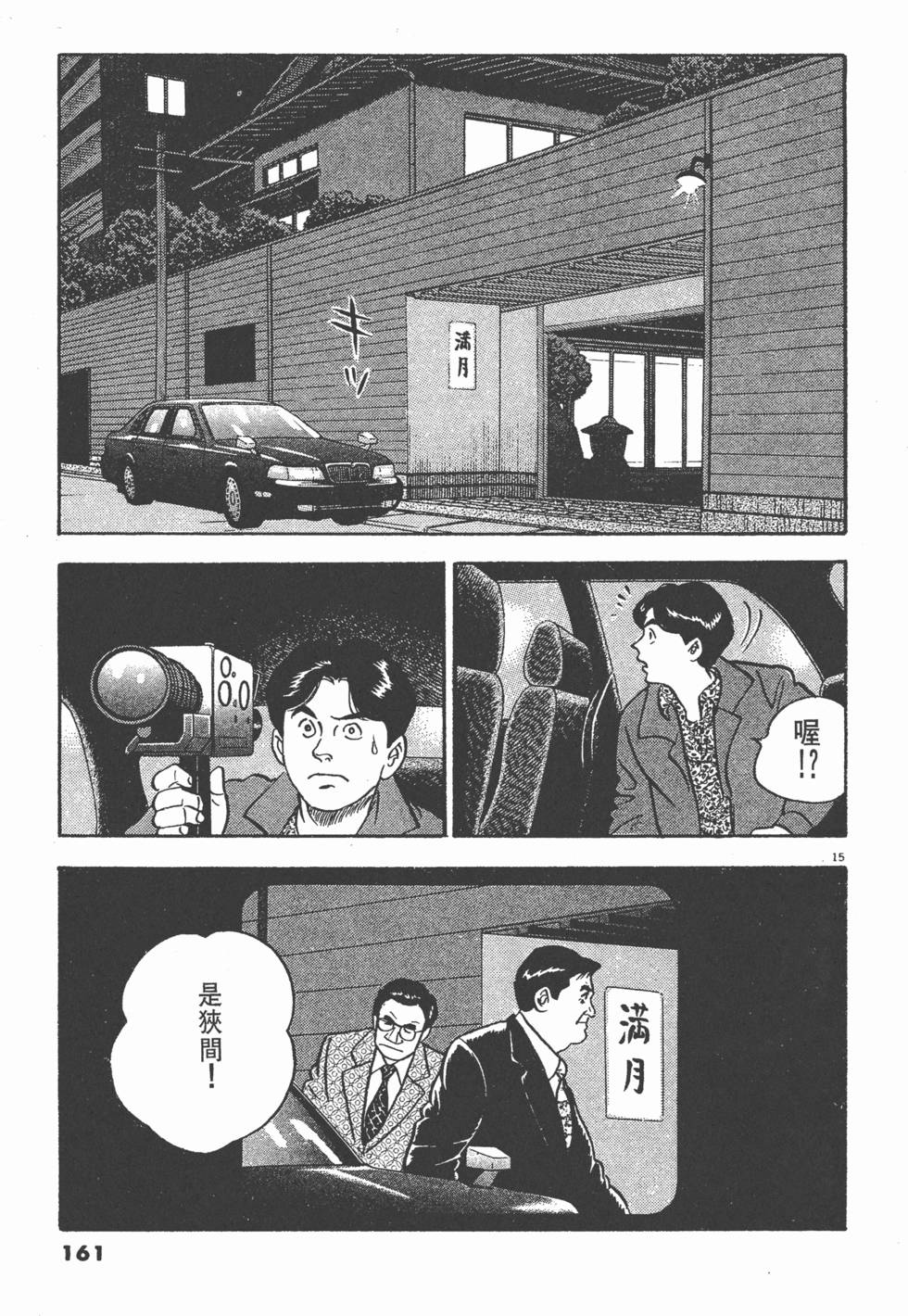 第157页