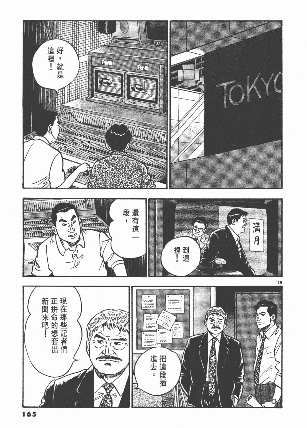 第161页