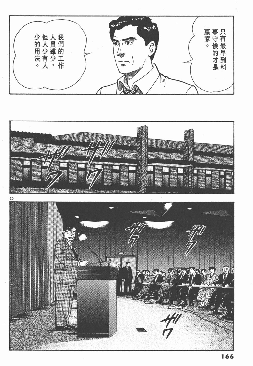 第162页