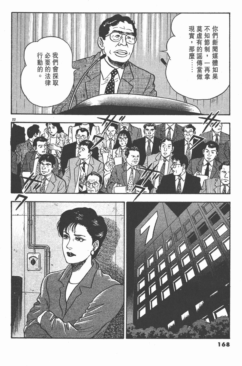 第164页