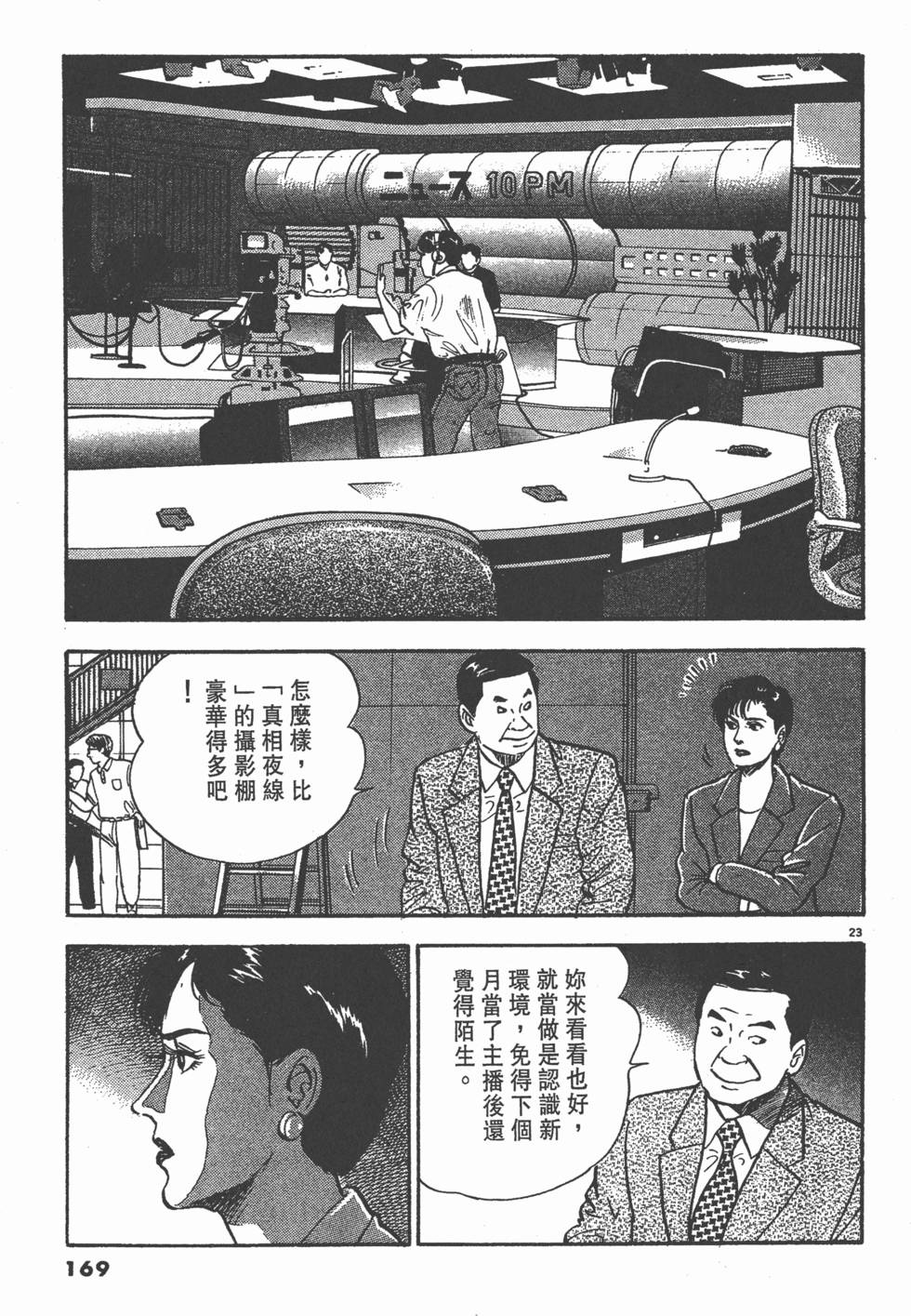 第165页