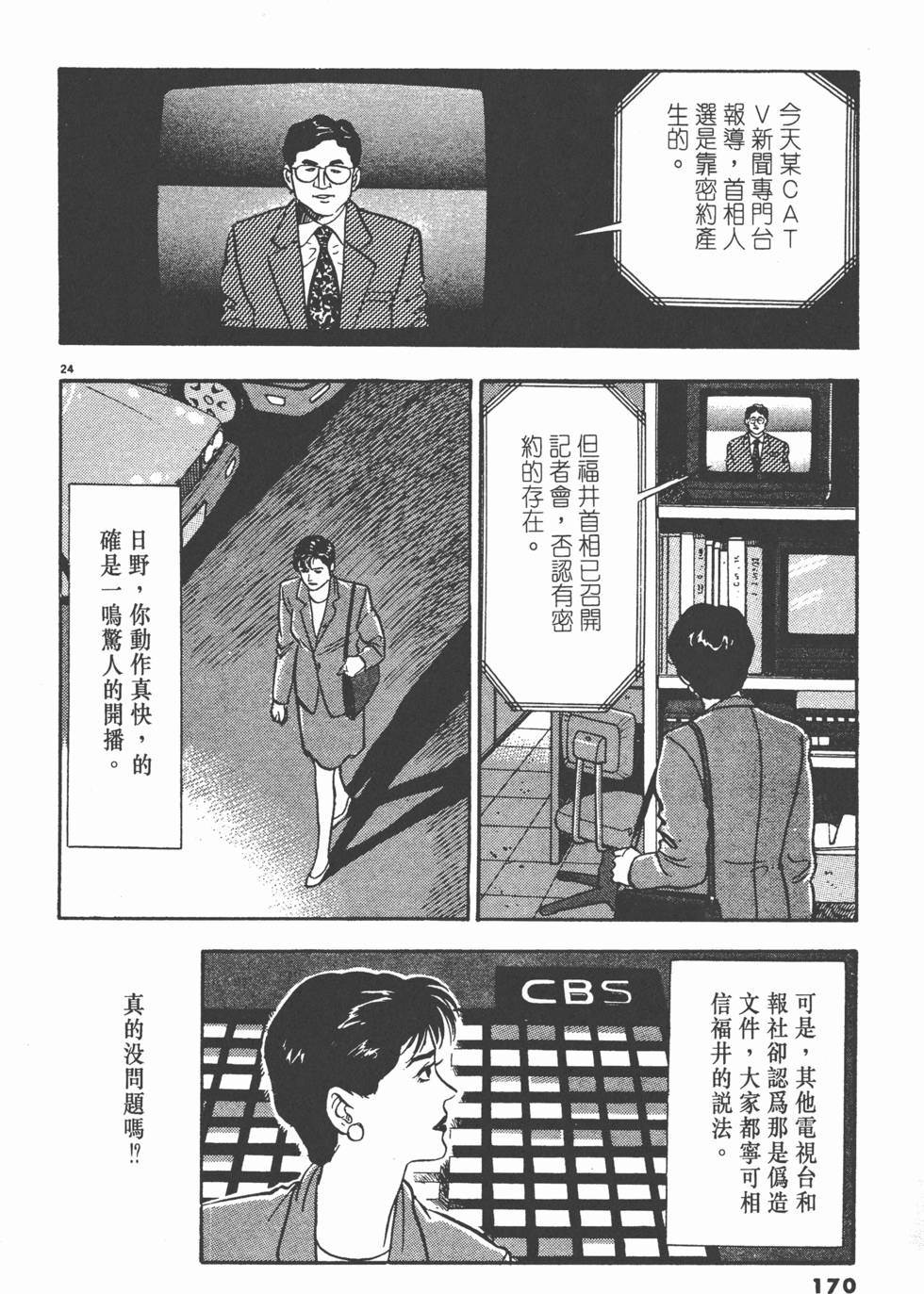 第166页