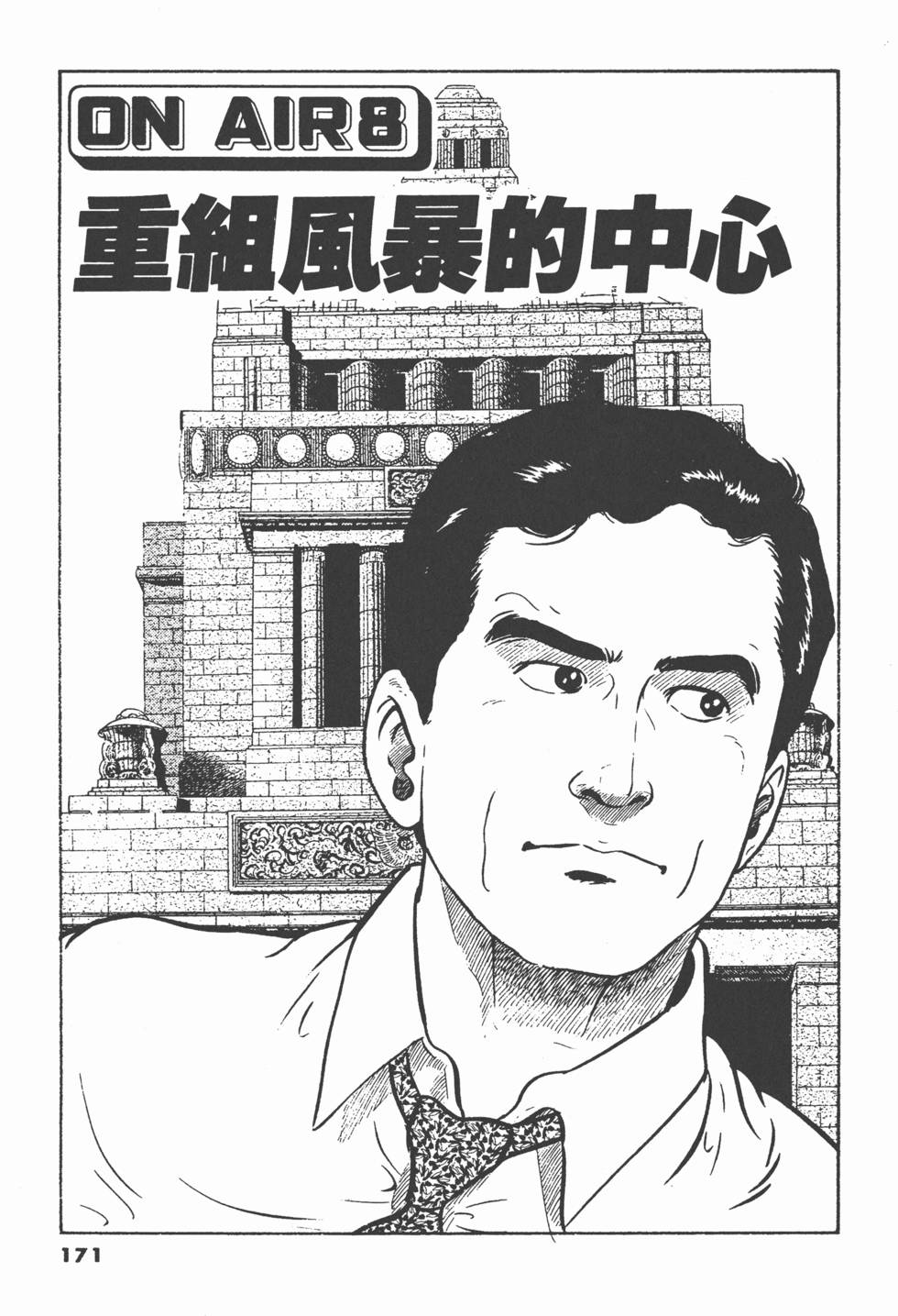 第167页