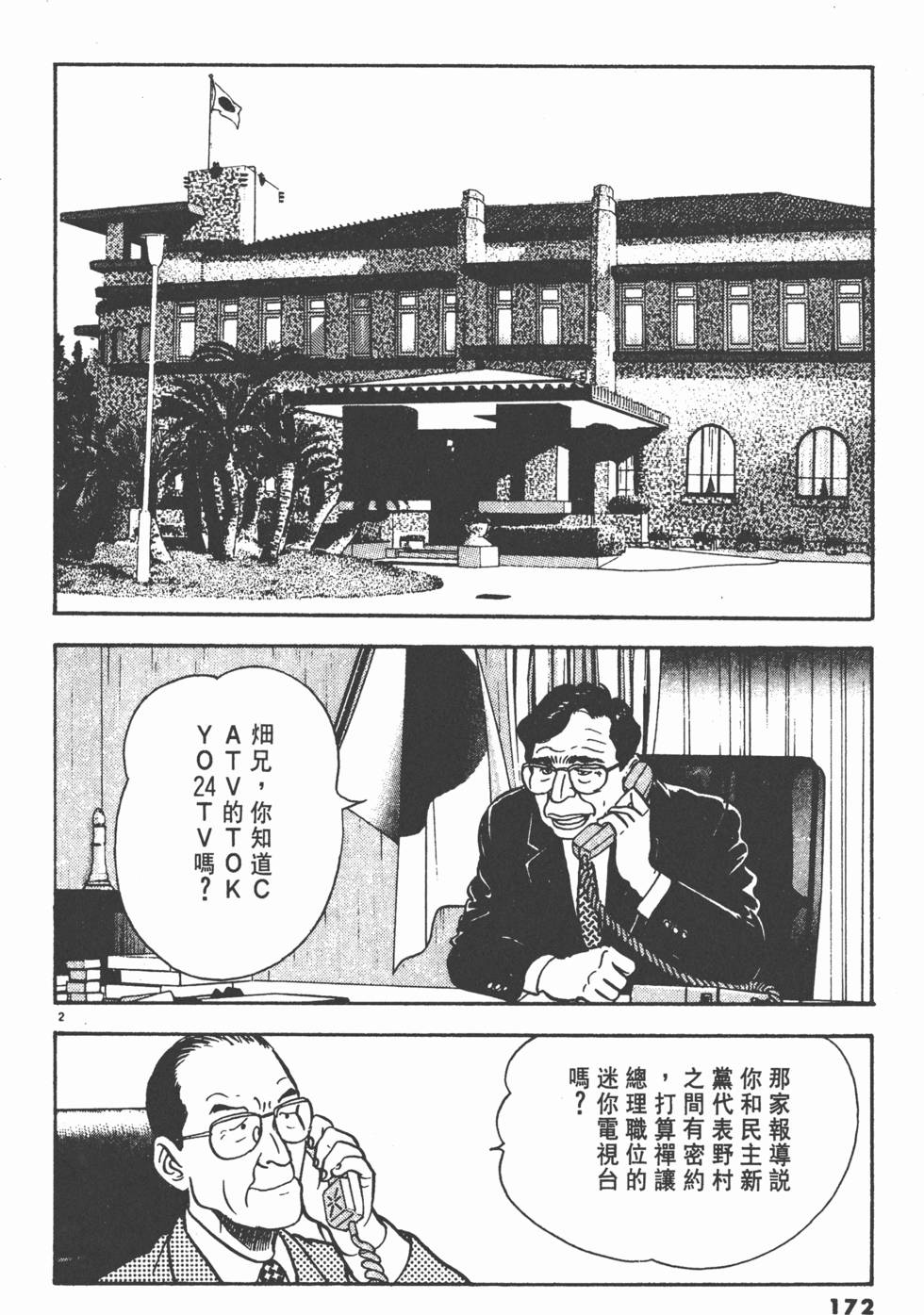 第168页