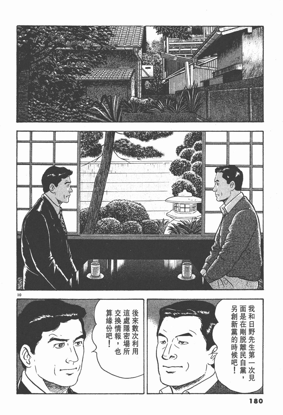 第176页