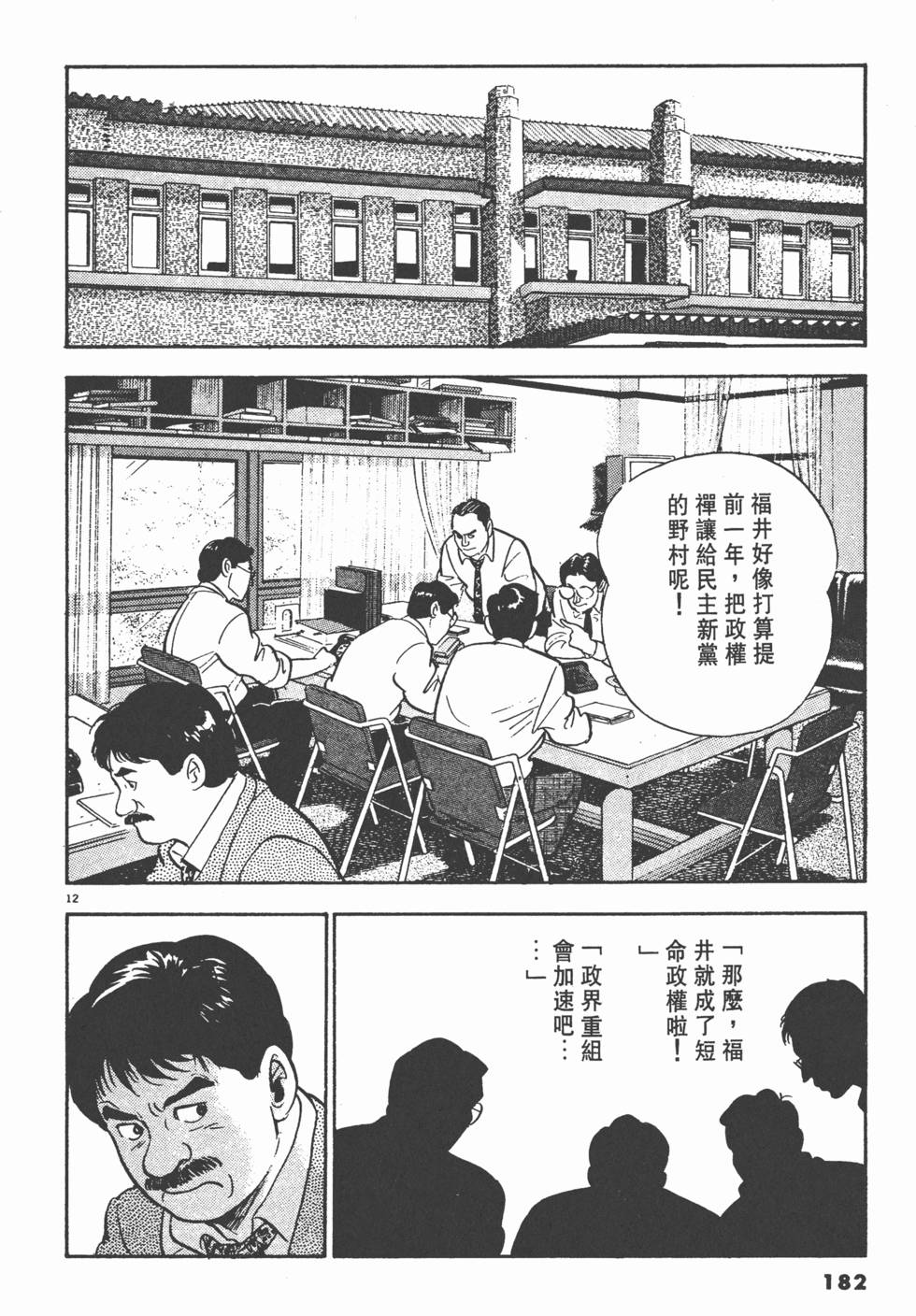 第178页