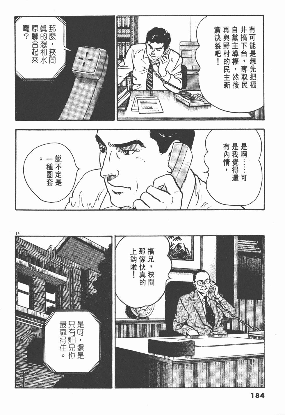 第180页