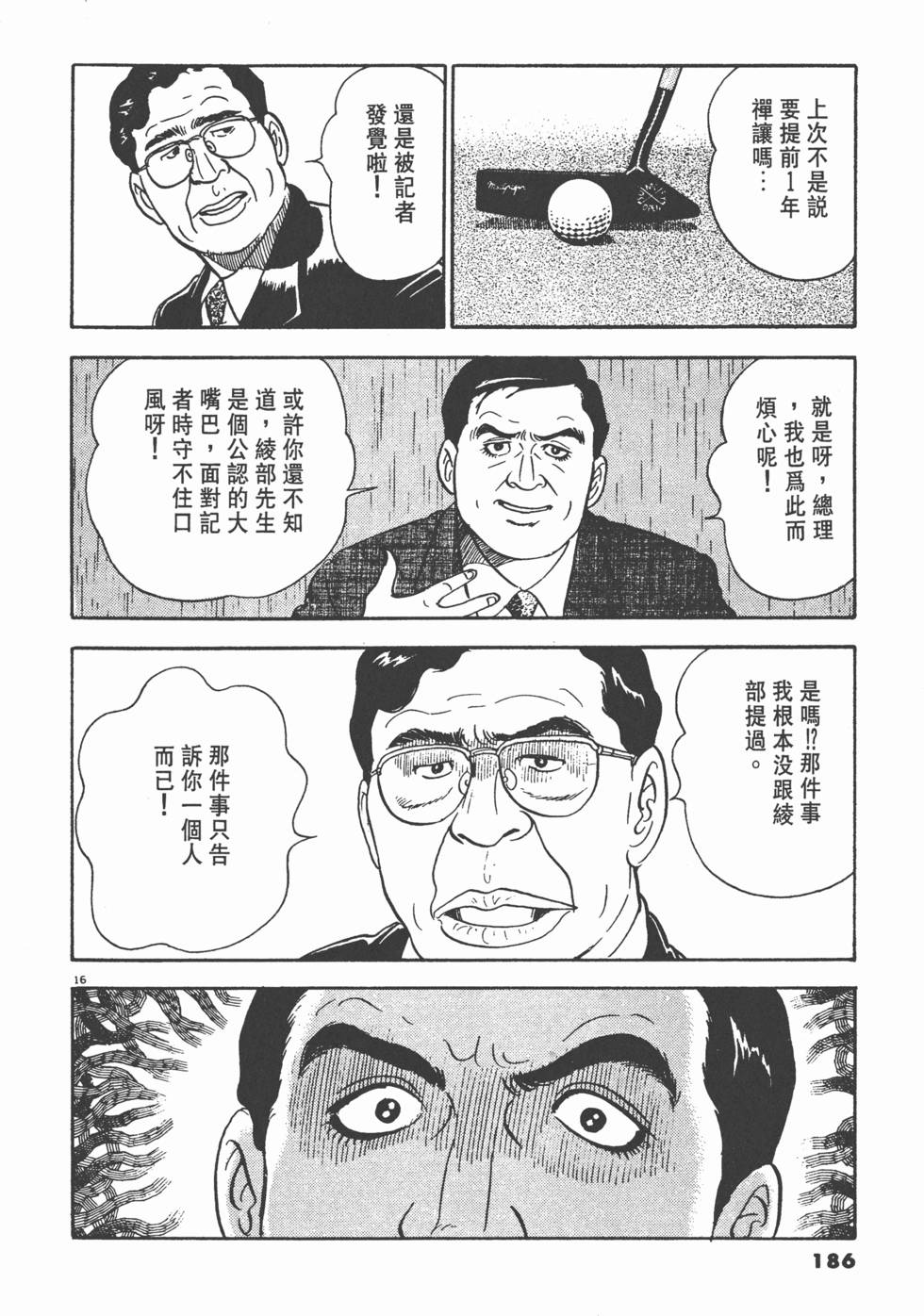 第182页