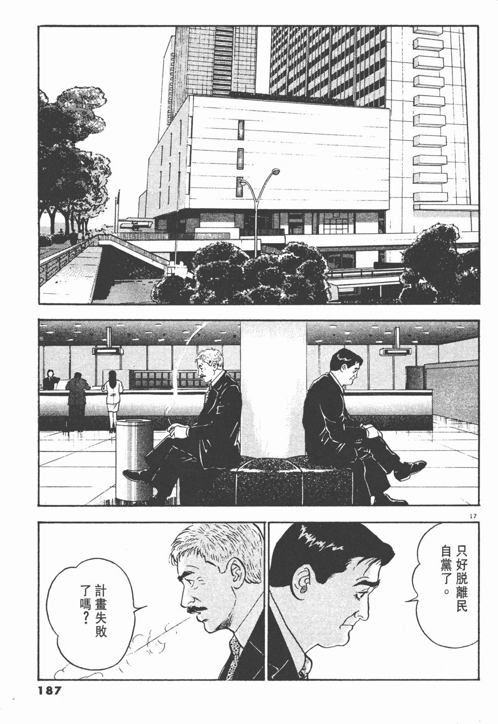 第183页