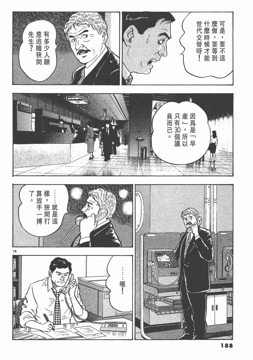 第184页