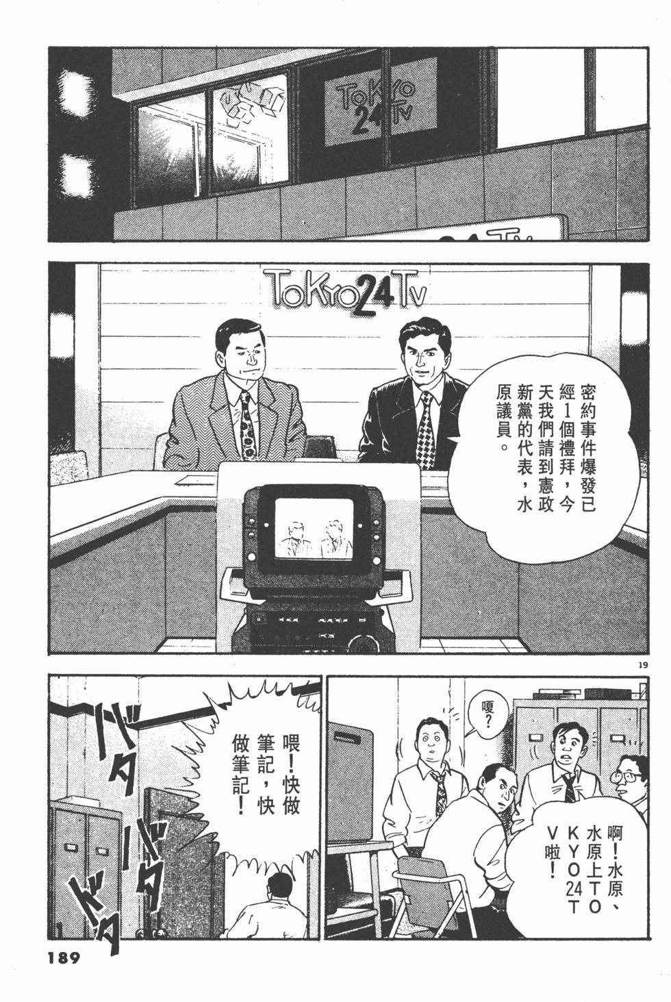 第185页