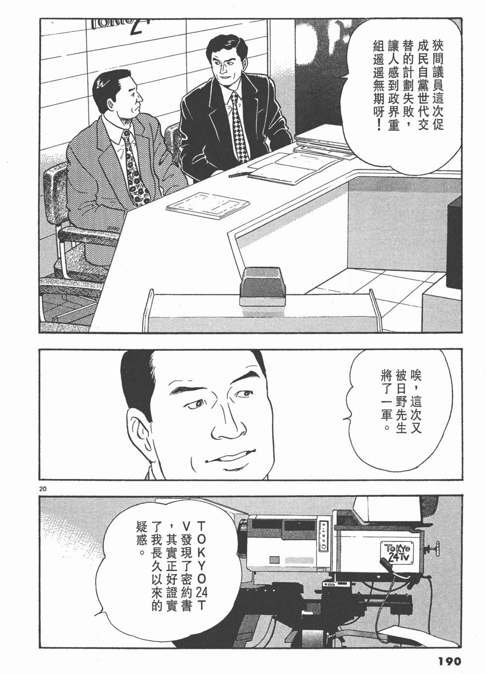 第186页