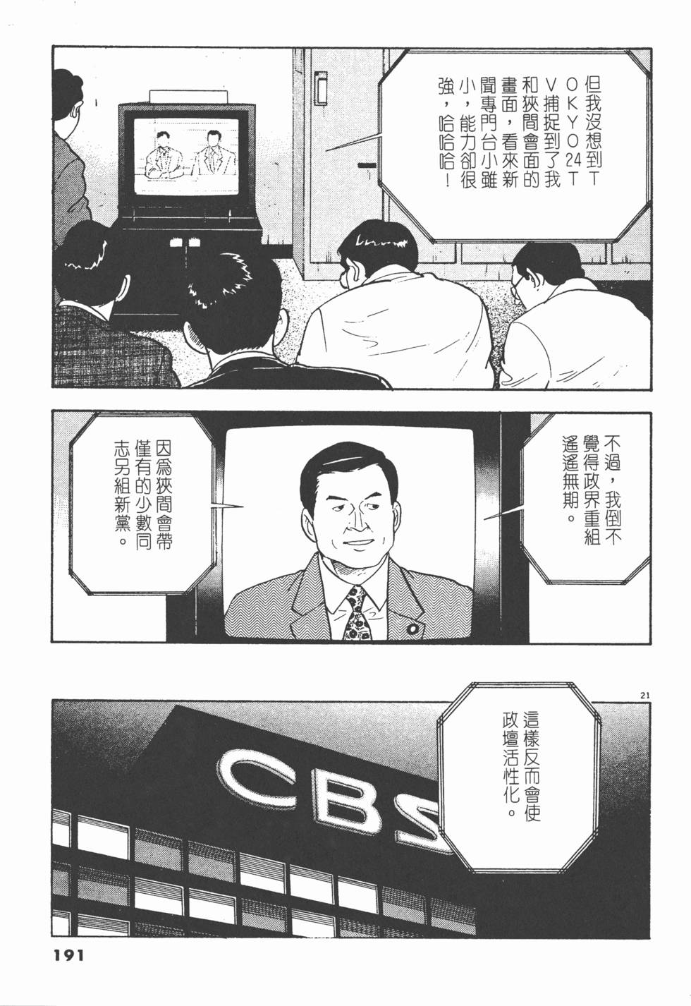 第187页