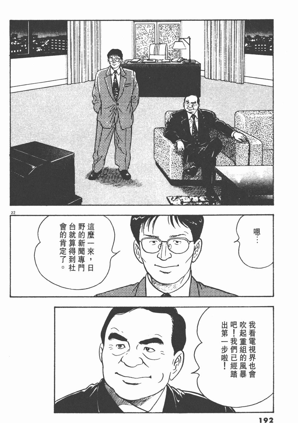第188页