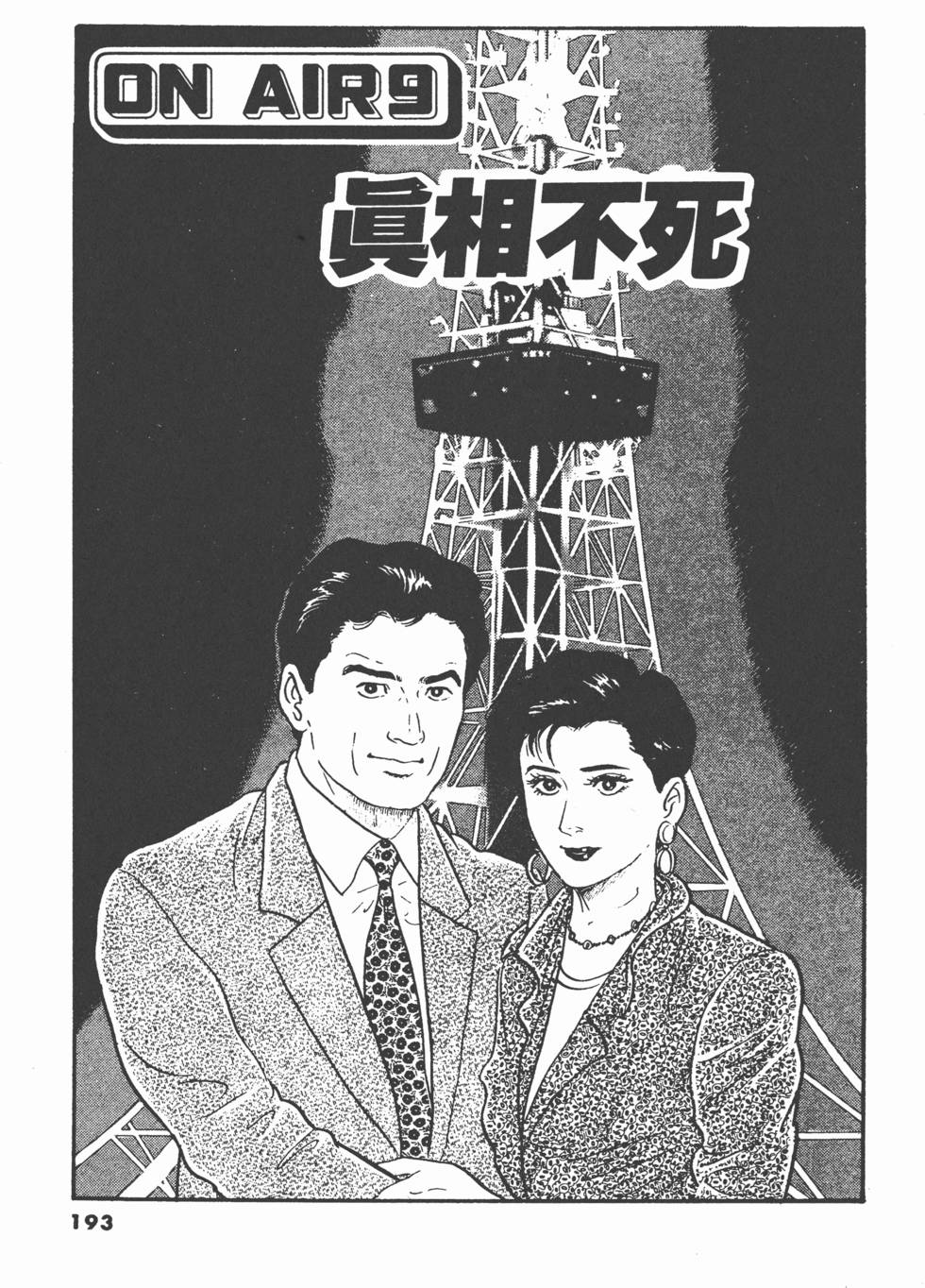 第189页