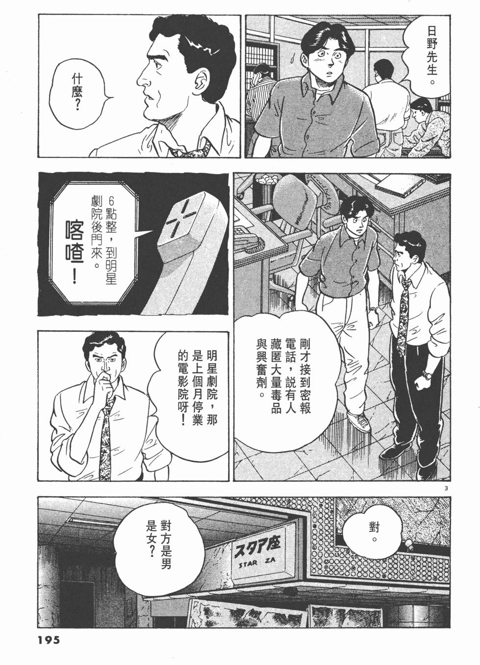 第191页