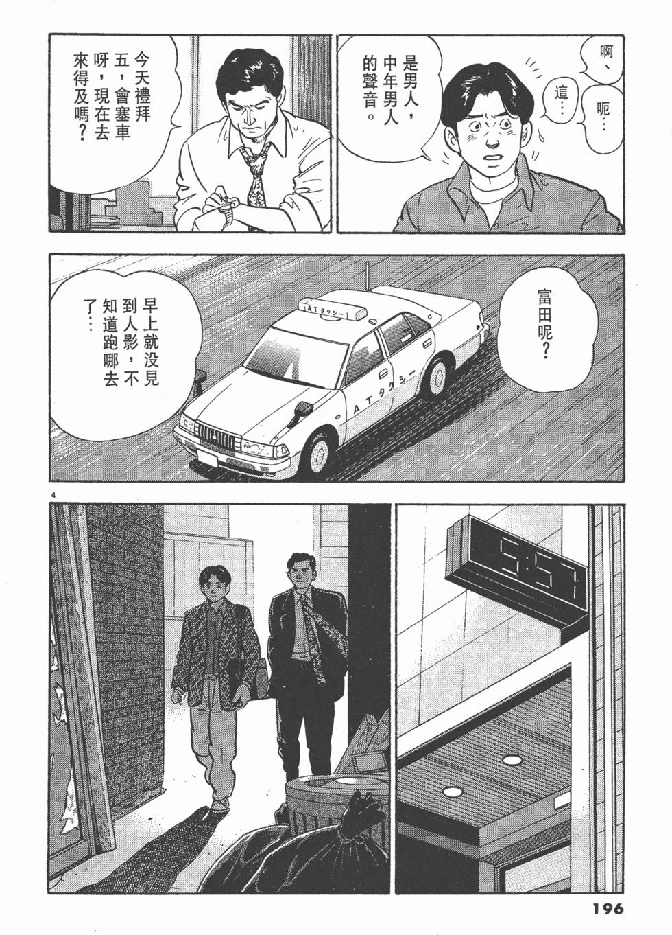 第192页