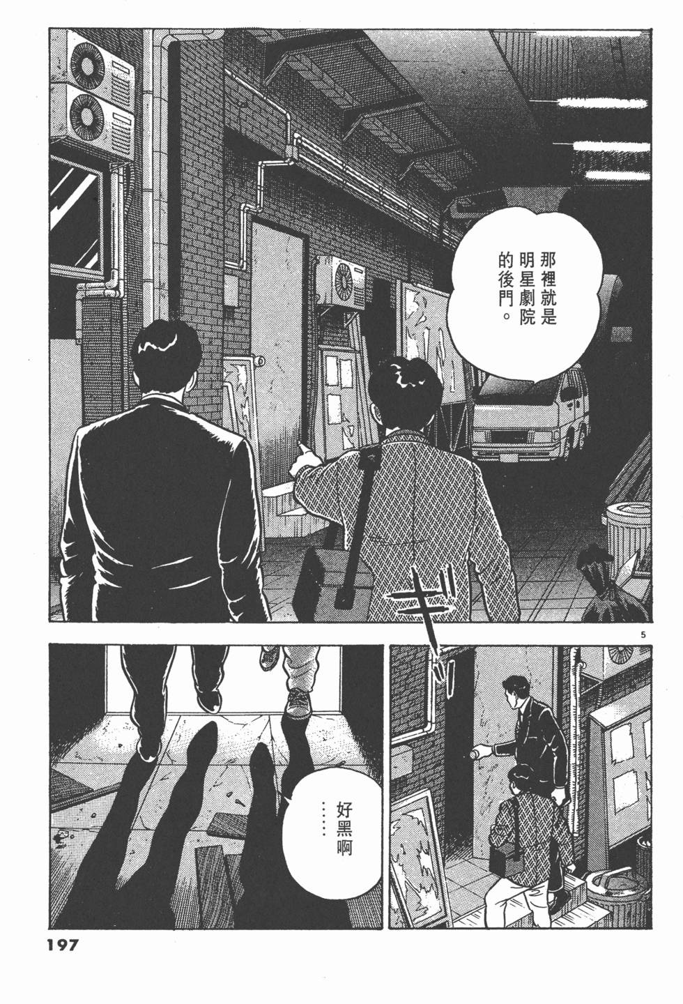 第193页