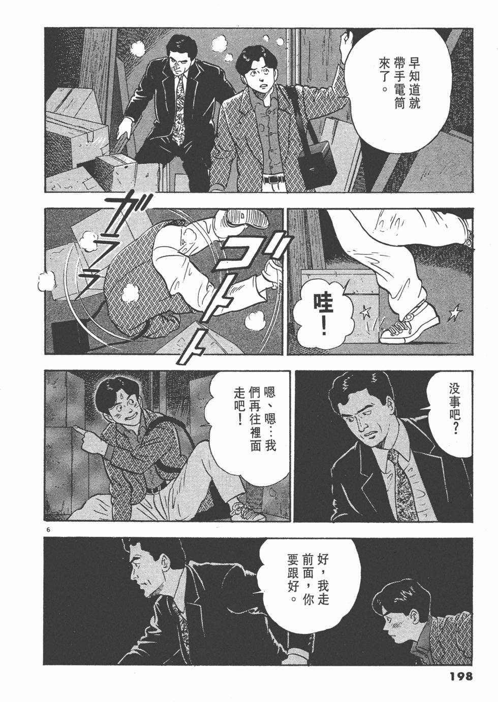 第194页