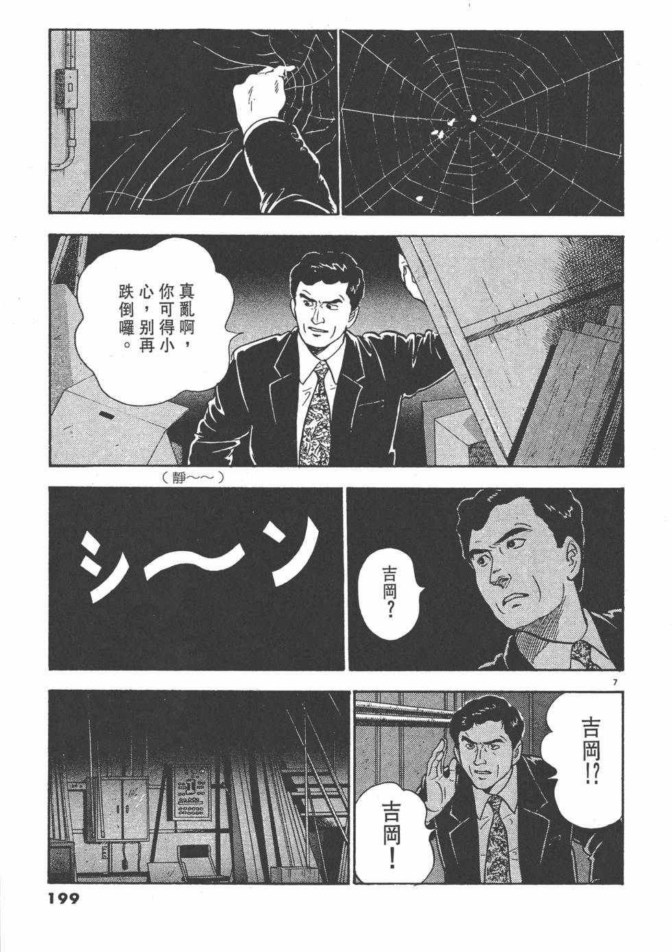 第195页