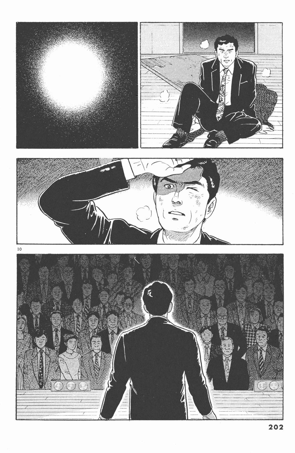 第198页