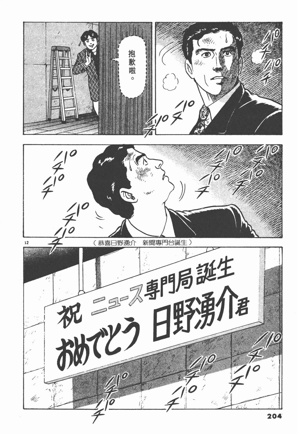 第200页