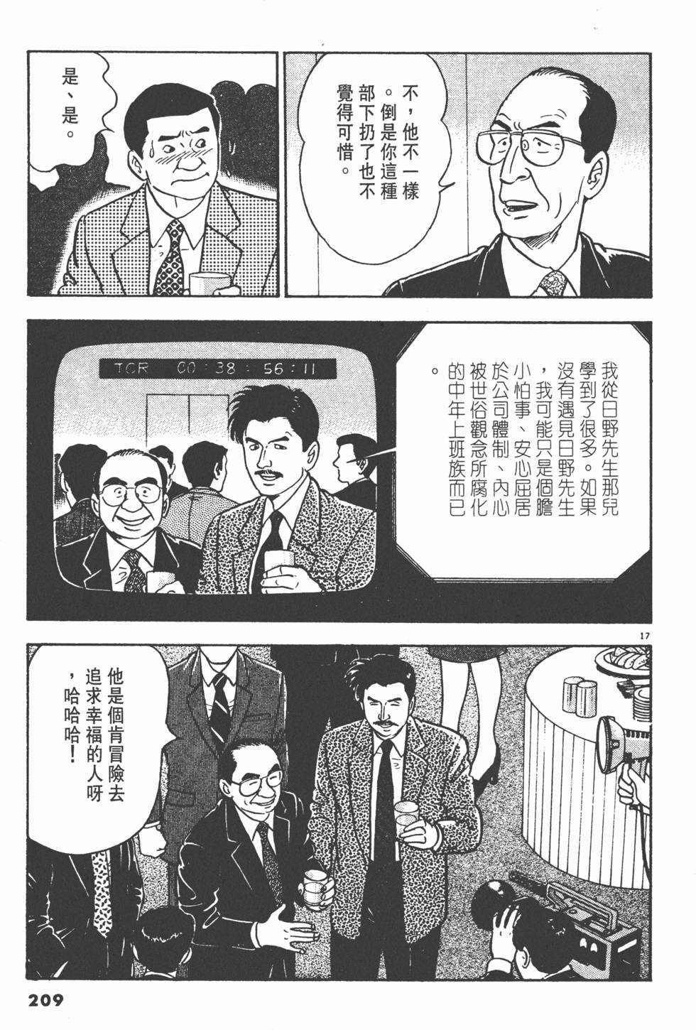 第205页