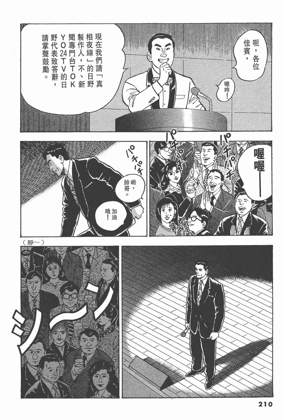 第206页