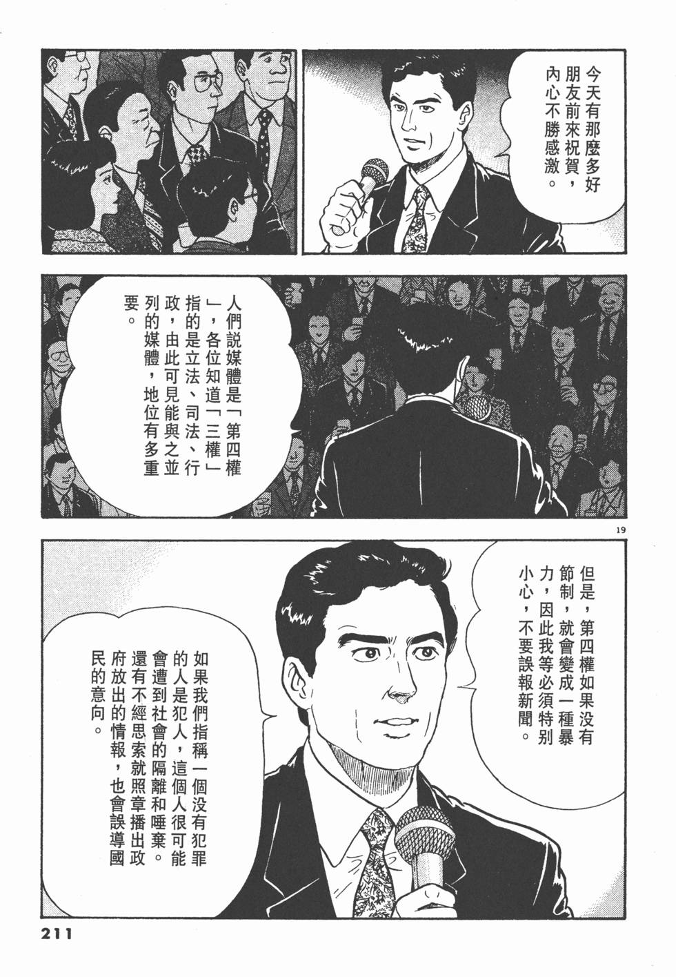 第207页