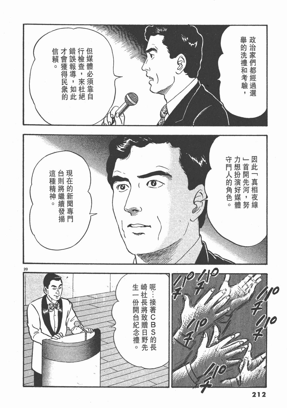 第208页