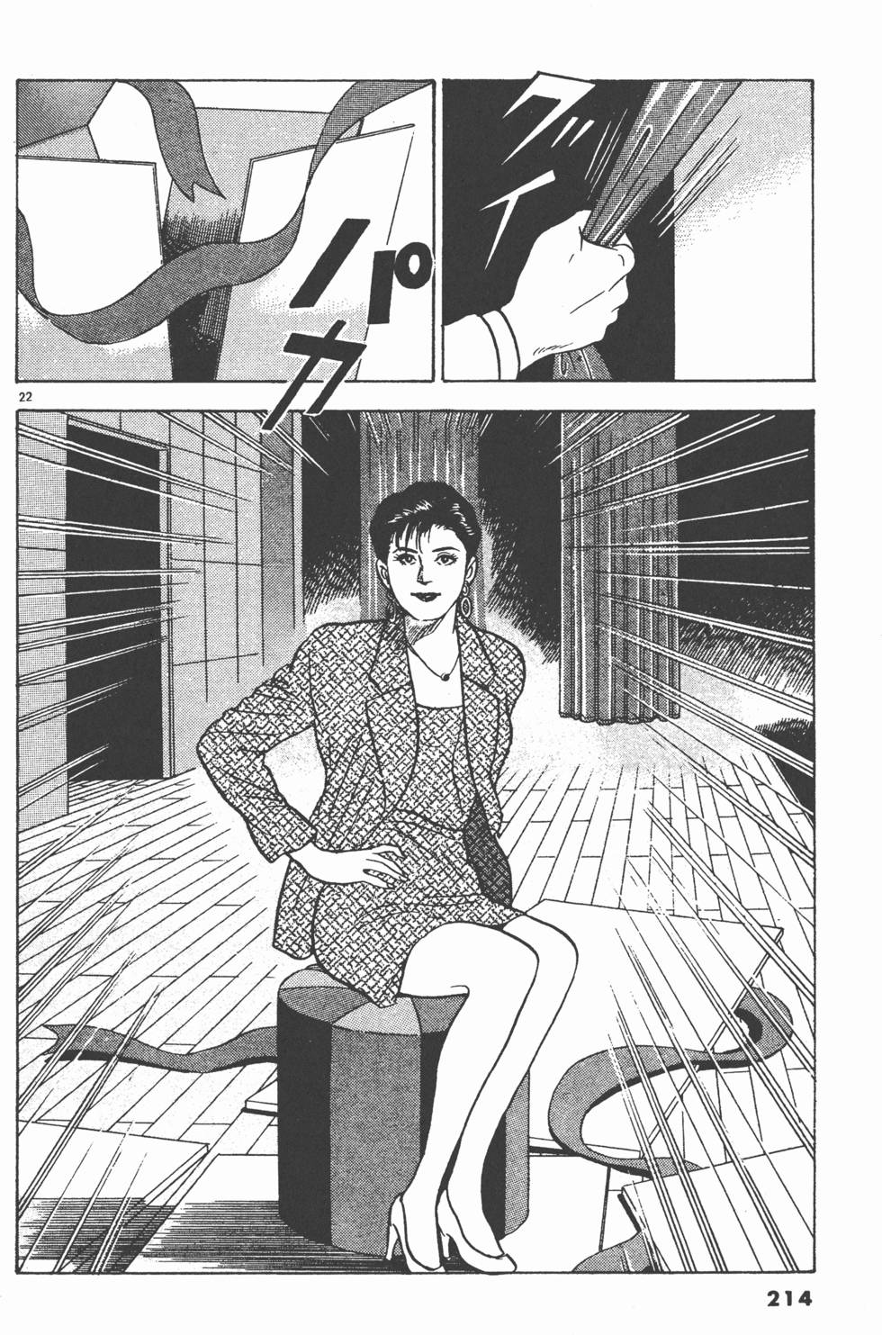 第210页