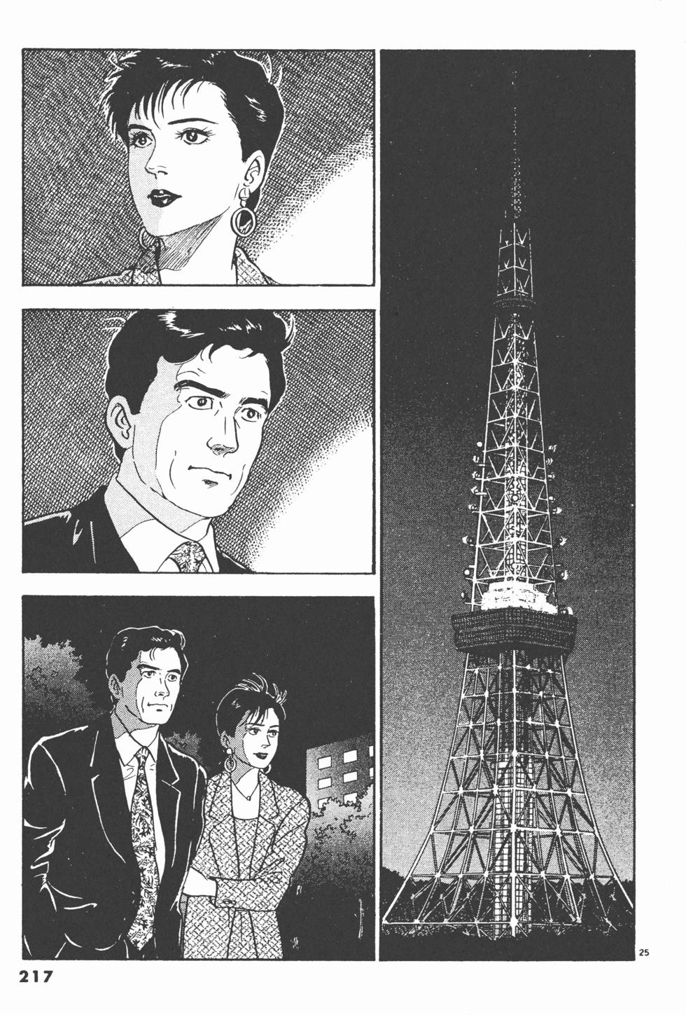 第213页