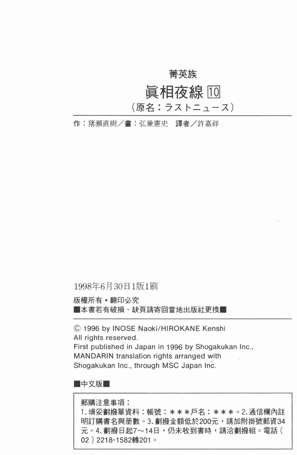 第216页