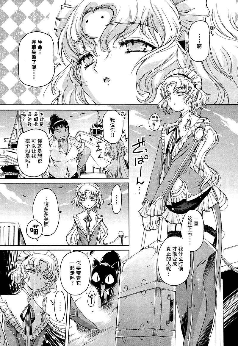 第34页