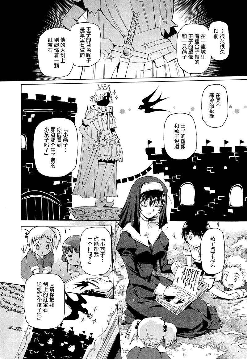 第37页