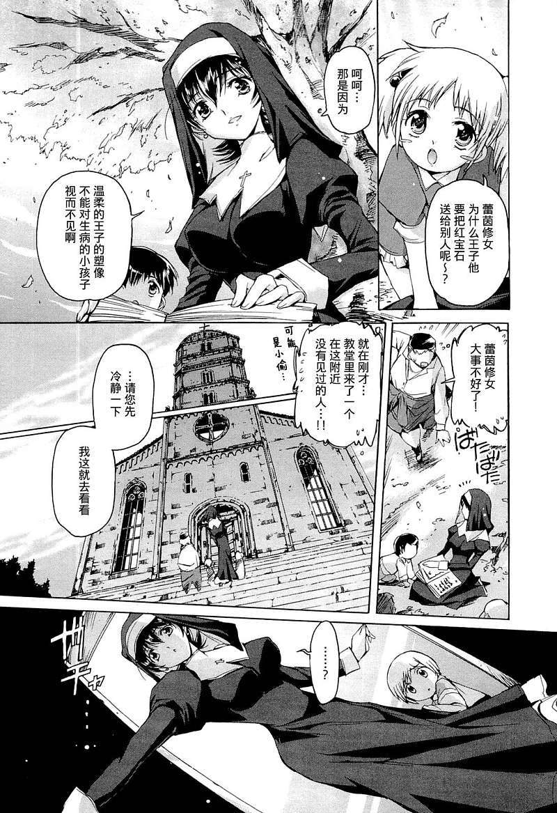 第38页