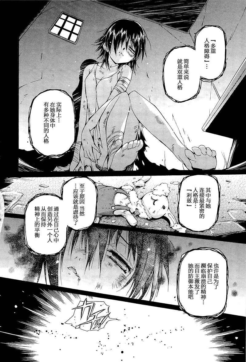 第60页