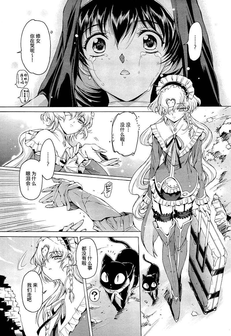 第67页