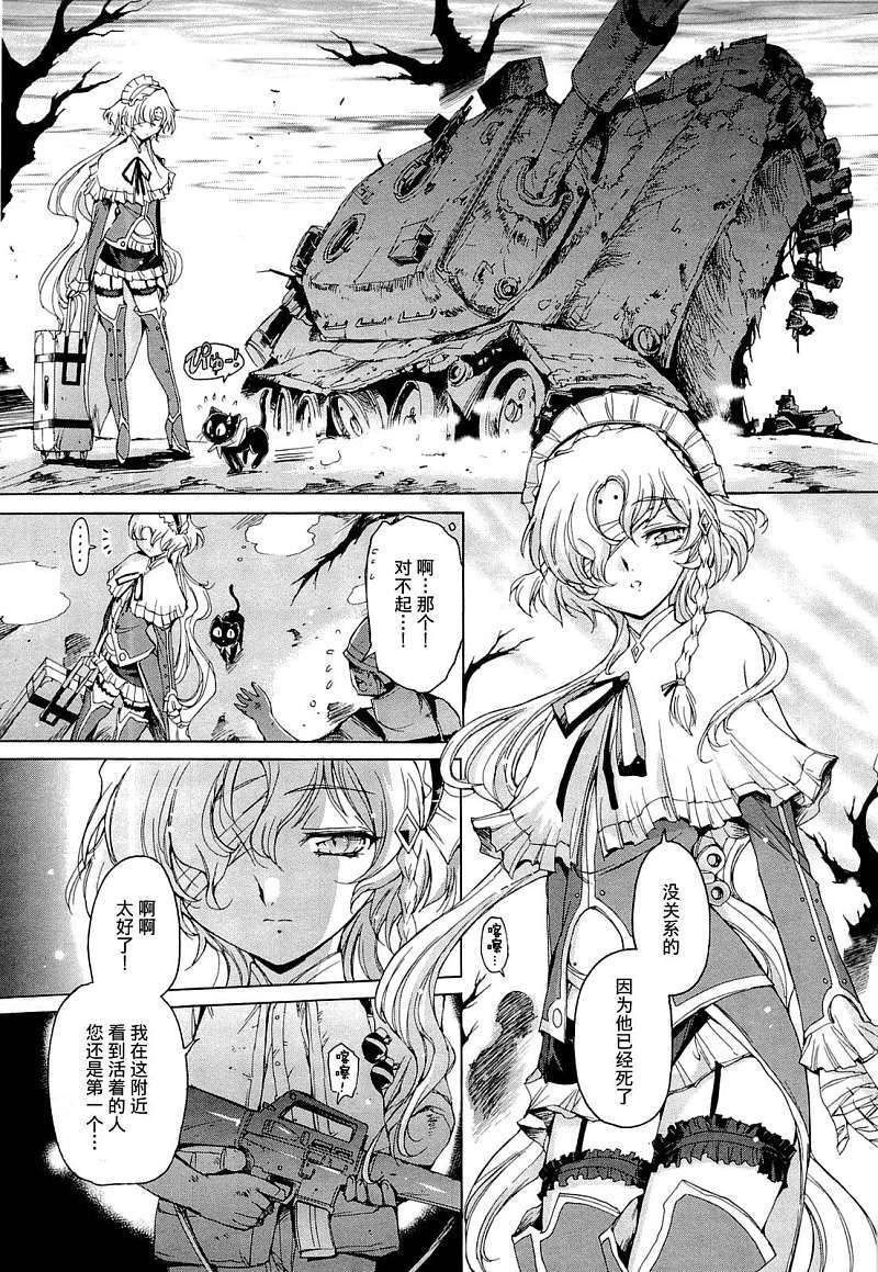 第71页