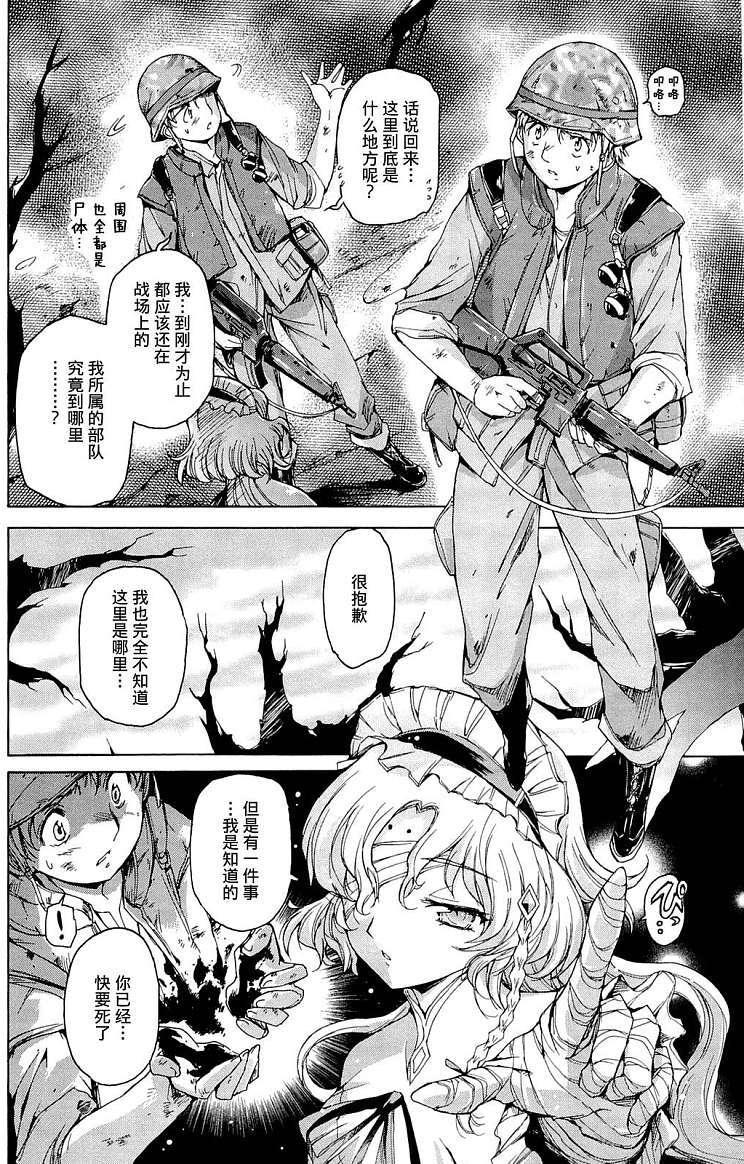 第72页