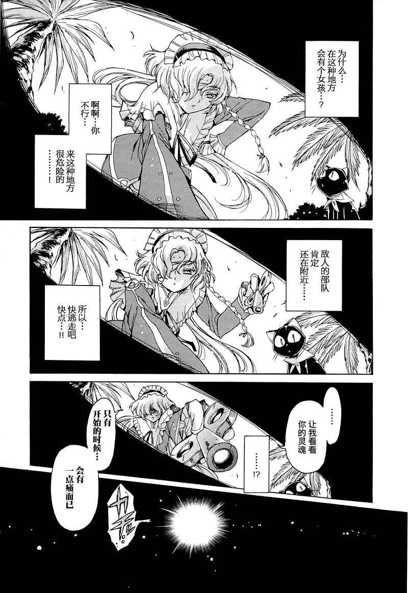 第76页