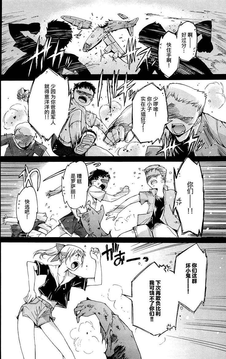 第81页