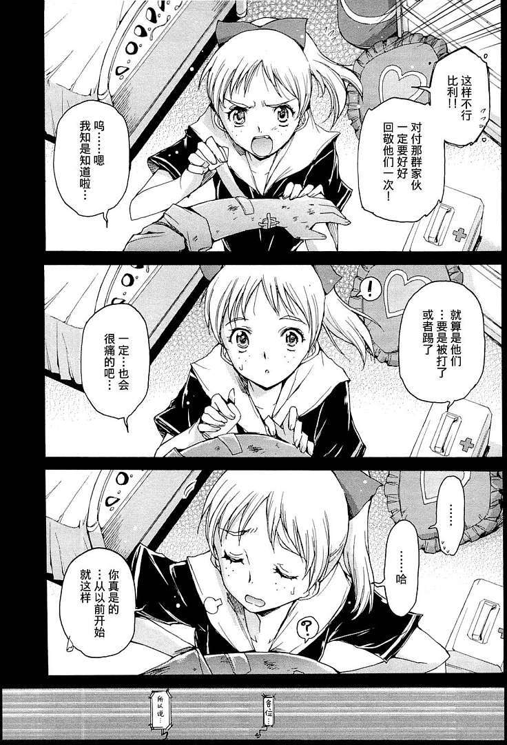 第82页