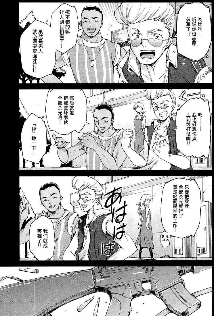 第84页