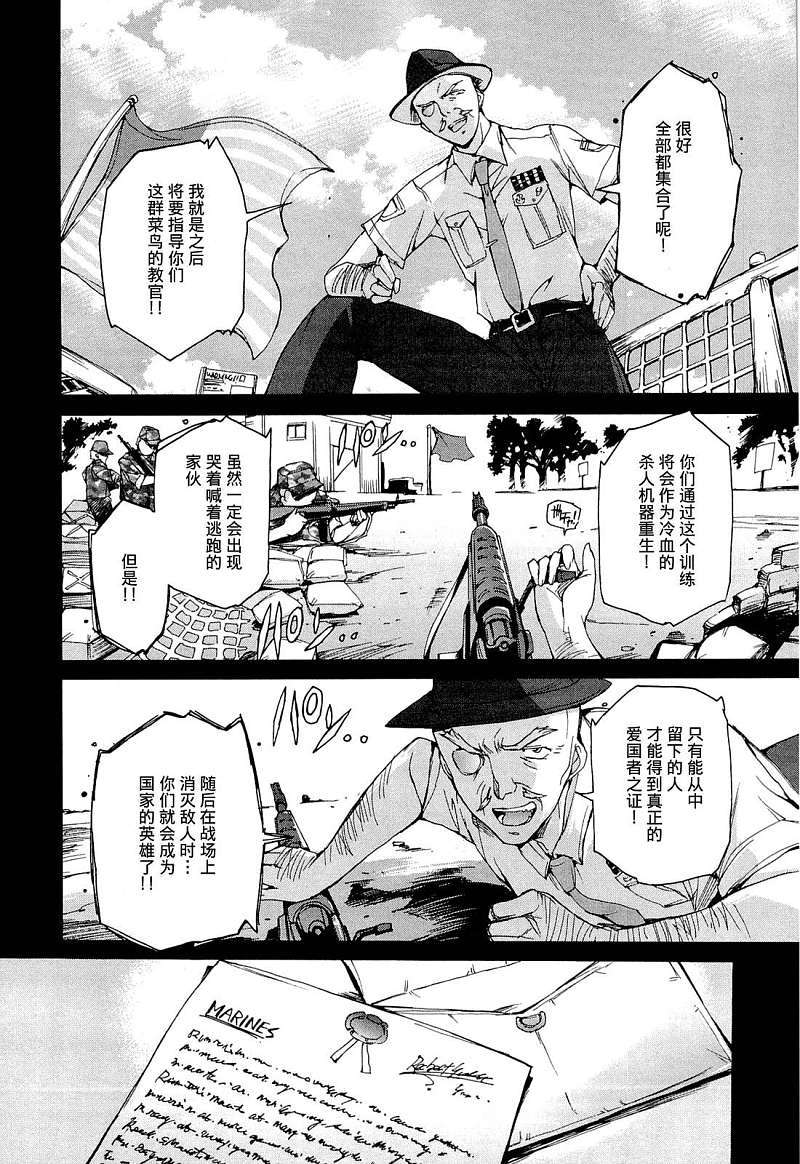 第85页