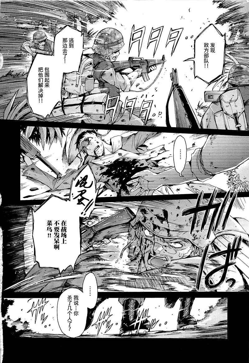 第87页