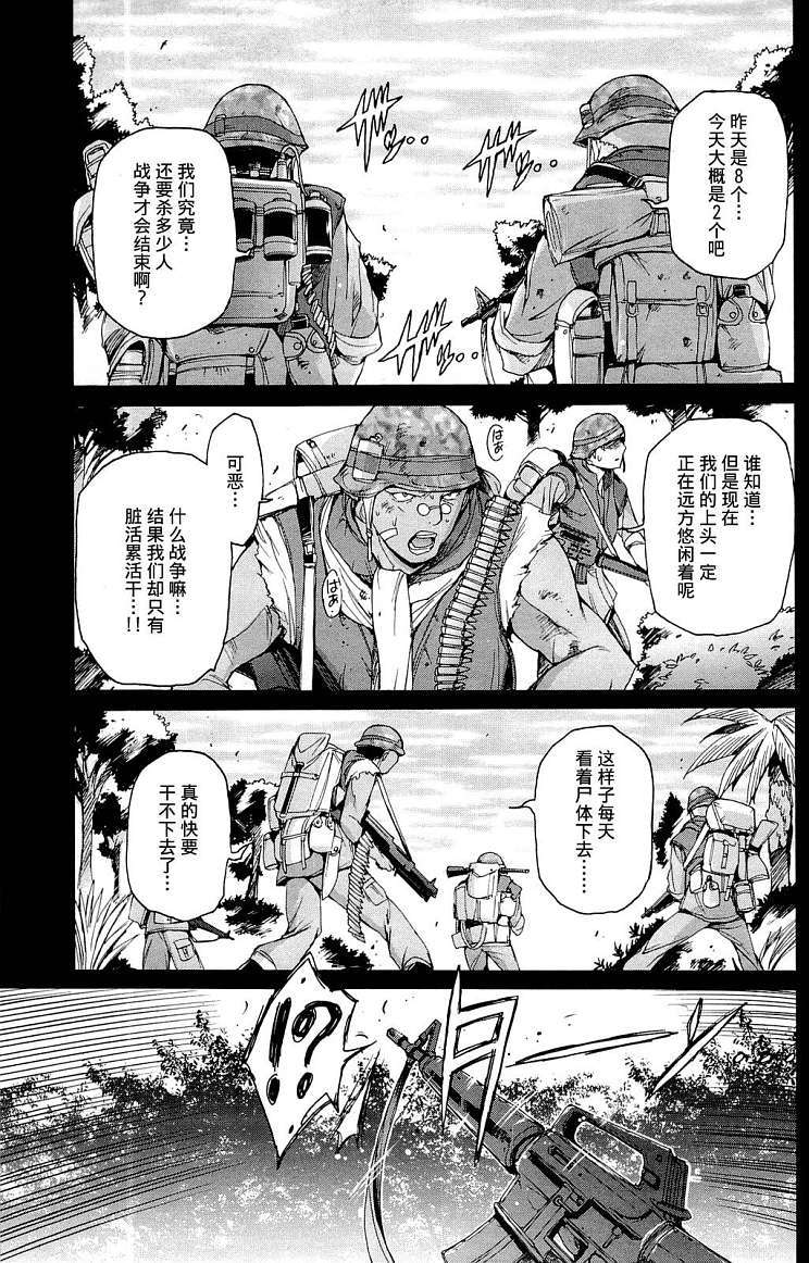 第88页